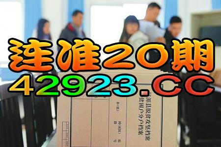 2024新澳门天天开好彩大全146期，最新答案解释落实_HD33.35.55