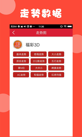 新澳门免费资料大全最新版本更新内容，最新正品解答落实_WP67.17.2