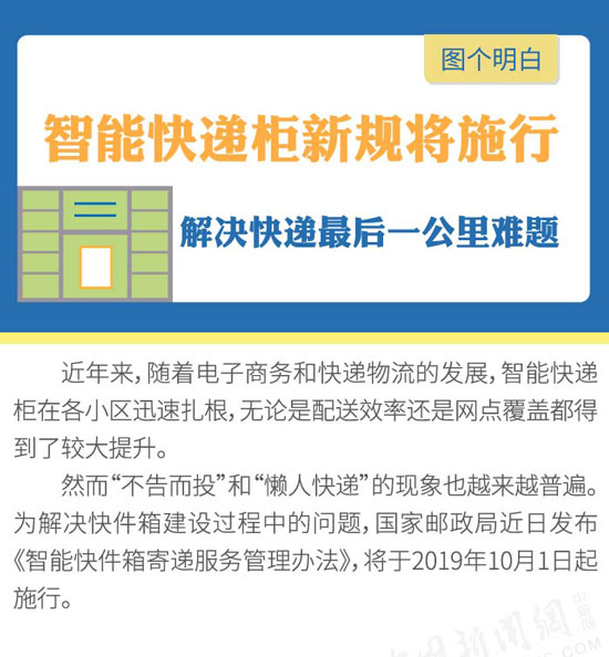 澳门最精准正最精准龙门，最新热门解答落实_app82.84.47