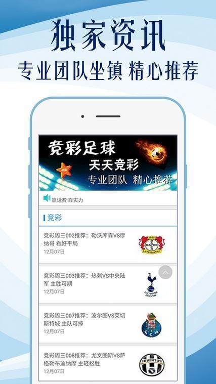 新澳2024今晚开奖资料，最佳精选解释落实_ios77.72.24