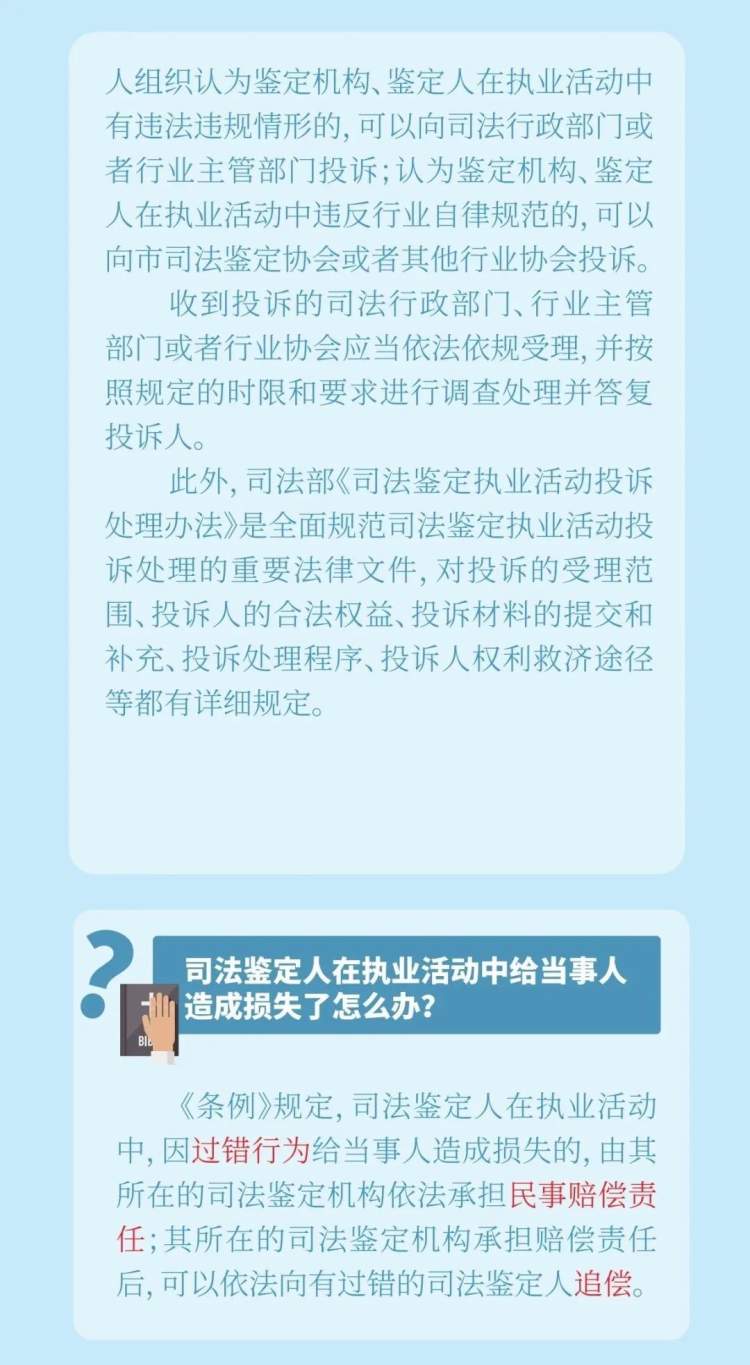 自动化设备 第919页