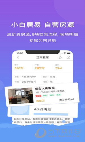 管家婆一奖一特一中，最新热门解答落实_ios96.92.49