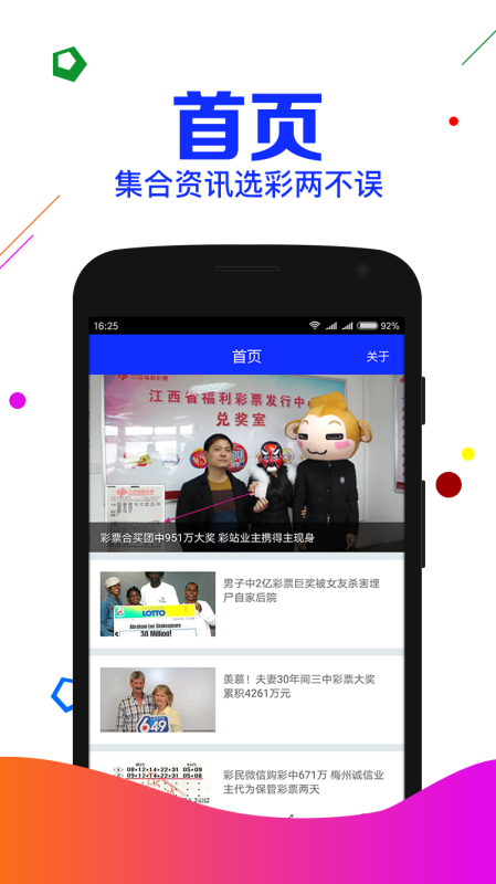 刘伯温四肖八码期期准2023，最新热门解答落实_WP23.64.52