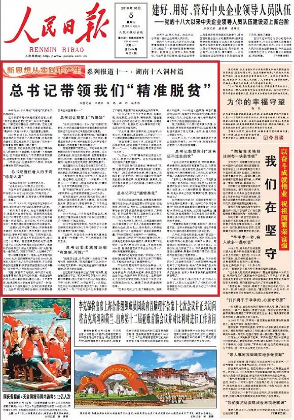 2024澳门免费最精准龙门，最新热门解答落实_HD17.59.39