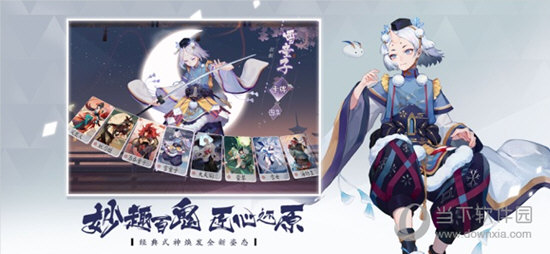 凸轮分割器 第938页