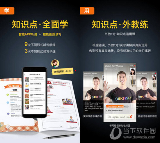 管家婆一码一肖一种大全，动态词语解释落实_ios46.78.71