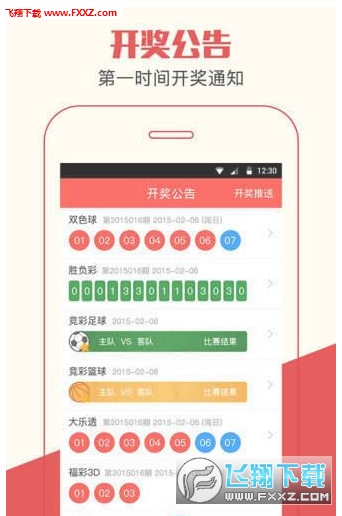 管家婆一码一肖资料大全，绝对经典解释落实_BT72.20.12