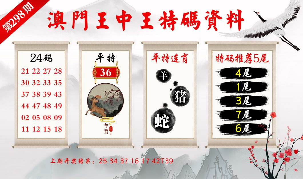 澳门王中王100%的资料三中三，时代资料解释落实_V13.79.38