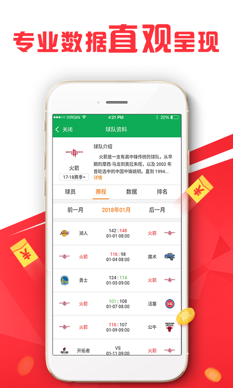 二四六香港天天开彩大全，最新热门解答落实_VIP43.2.43