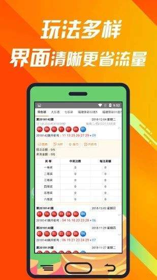 2024澳门天天彩期期精准，最新核心解答落实_V版29.30.56
