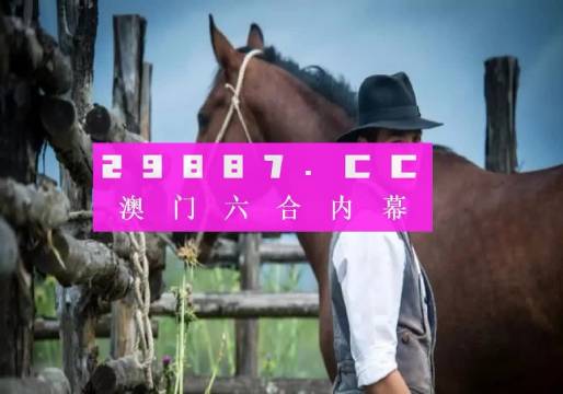 澳门管家婆一肖一码一中一，最新正品解答落实_GM版83.37.40