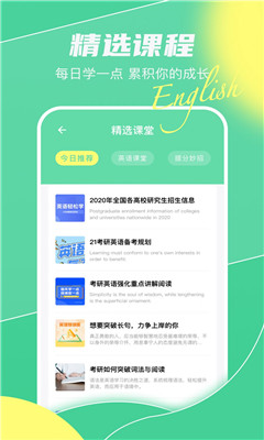 2024澳门天天开好彩大全53期，动态词语解释落实_app66.11.38