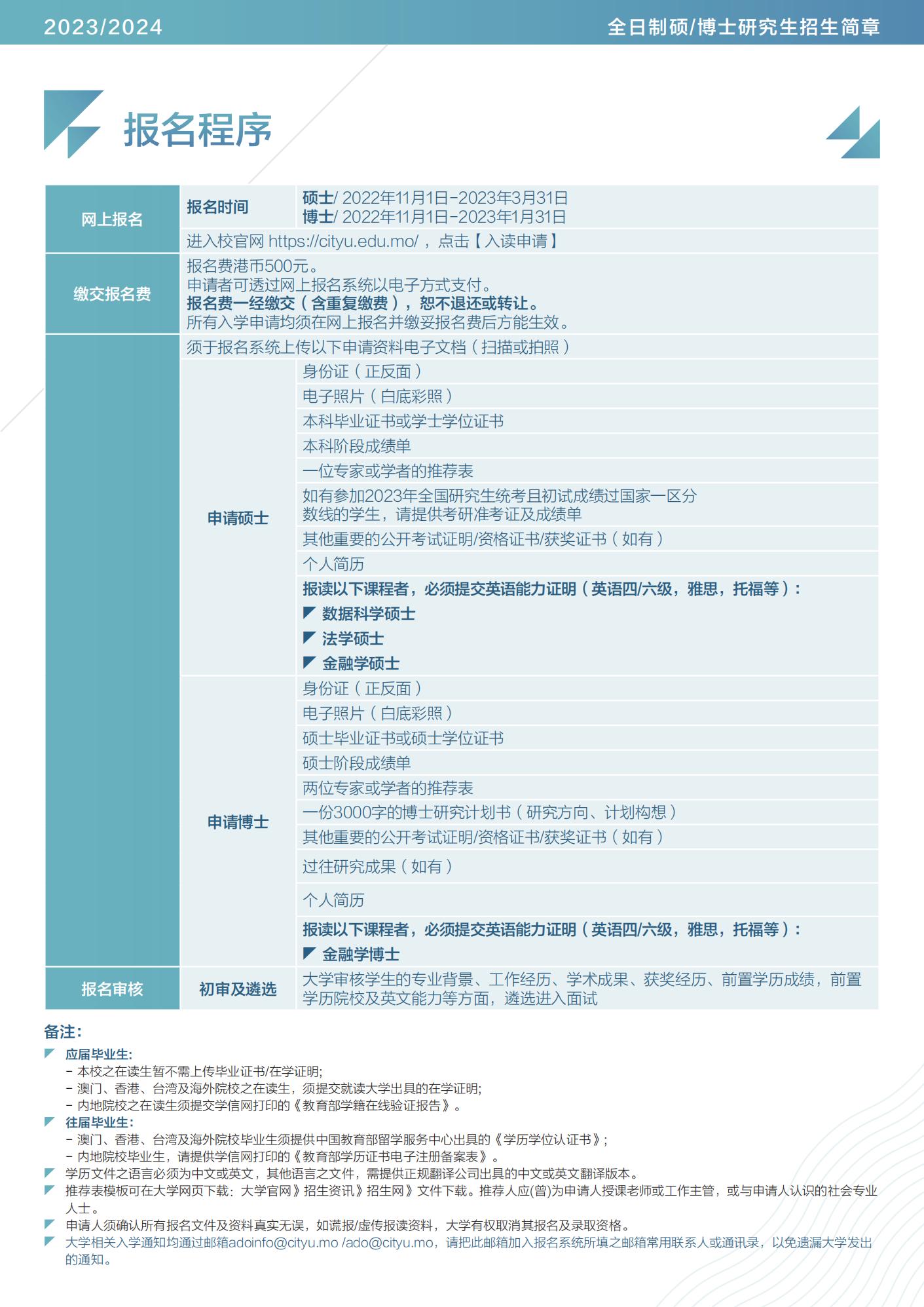 2024澳门天天开好彩大全53期，绝对经典解释落实_V24.22.14