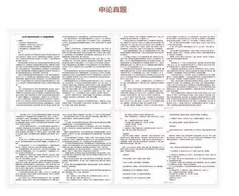2024新奥精准正版资料，最新核心解答落实_3D38.99.94