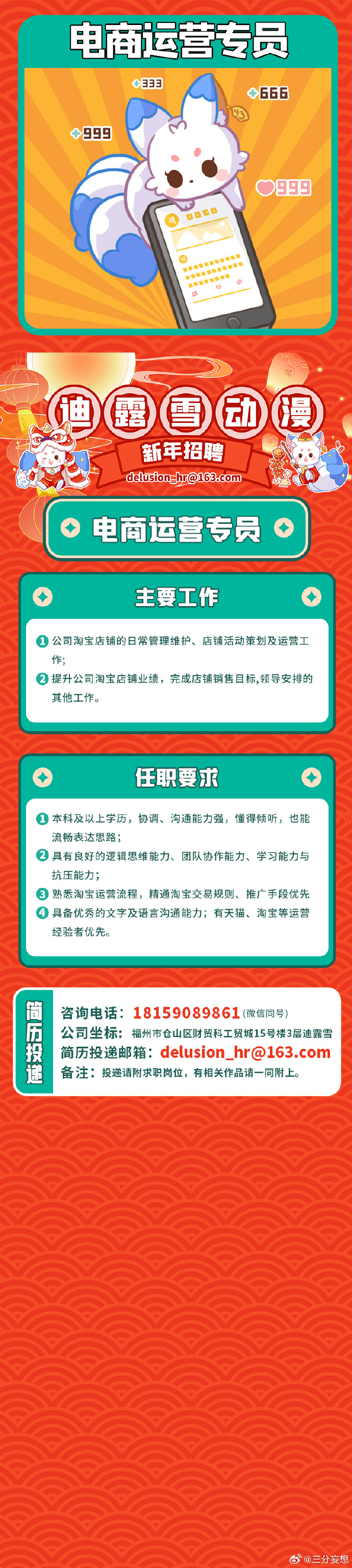 澳门王中王100%的资料2024年，最新正品解答落实_The92.38.51