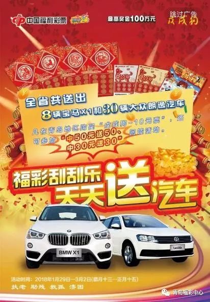 2024年新奥门天天开彩免费资料，时代资料解释落实_GM版84.84.58