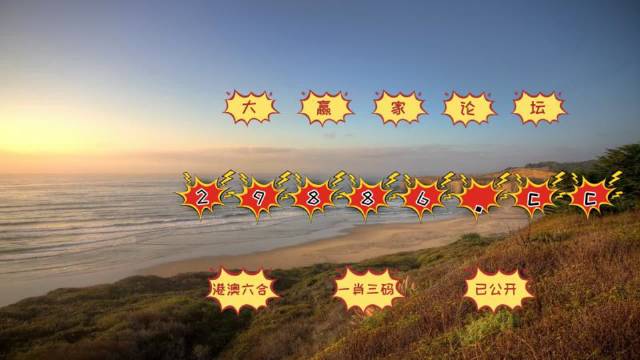 澳门天天六开彩正版澳门，最新答案解释落实_V77.98.77