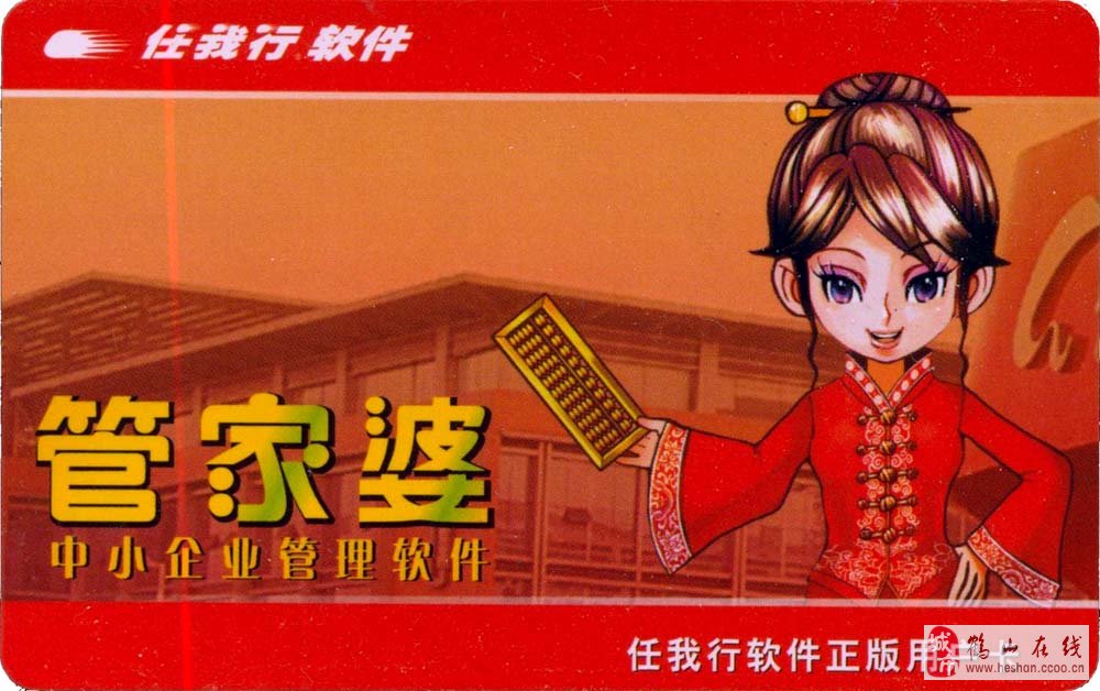 7777788888精准管家婆，最新正品解答落实_iShop20.50.69