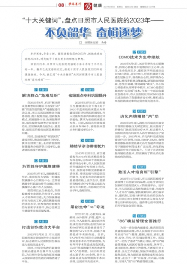 澳门管家婆一肖一码一特，最新答案解释落实_iPad30.58.70