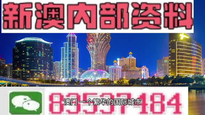 新澳精准资料免费提供，最佳精选解释落实_HD46.26.13