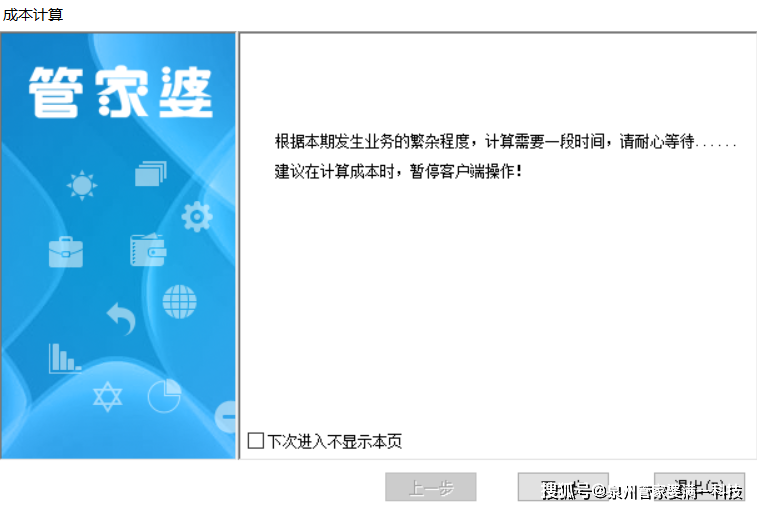 管家婆一肖一码100正确，绝对经典解释落实_HD65.100.92