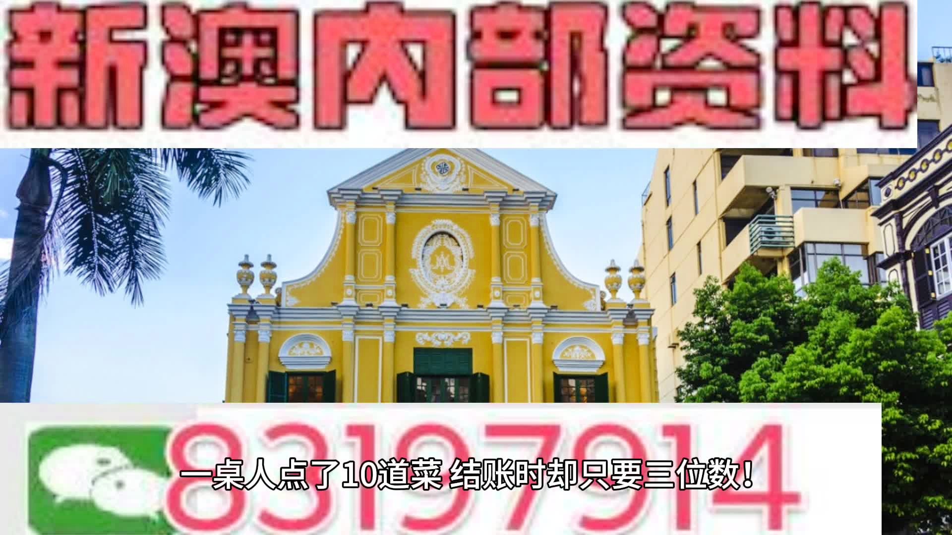 澳门正版资料免费大全新闻，最佳精选解释落实_app40.54.87