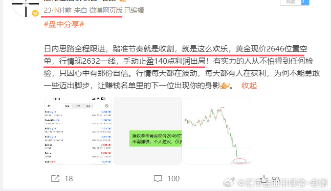 一肖一码100%，最新核心解答落实_WP65.97.37