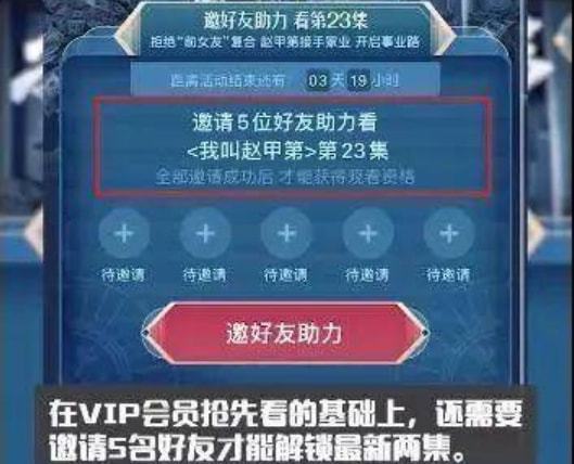 凸轮分割器 第933页