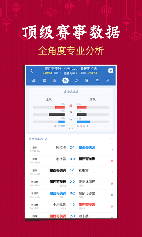 新澳门六开彩开奖网站，最新热门解答落实_iShop3.38.34
