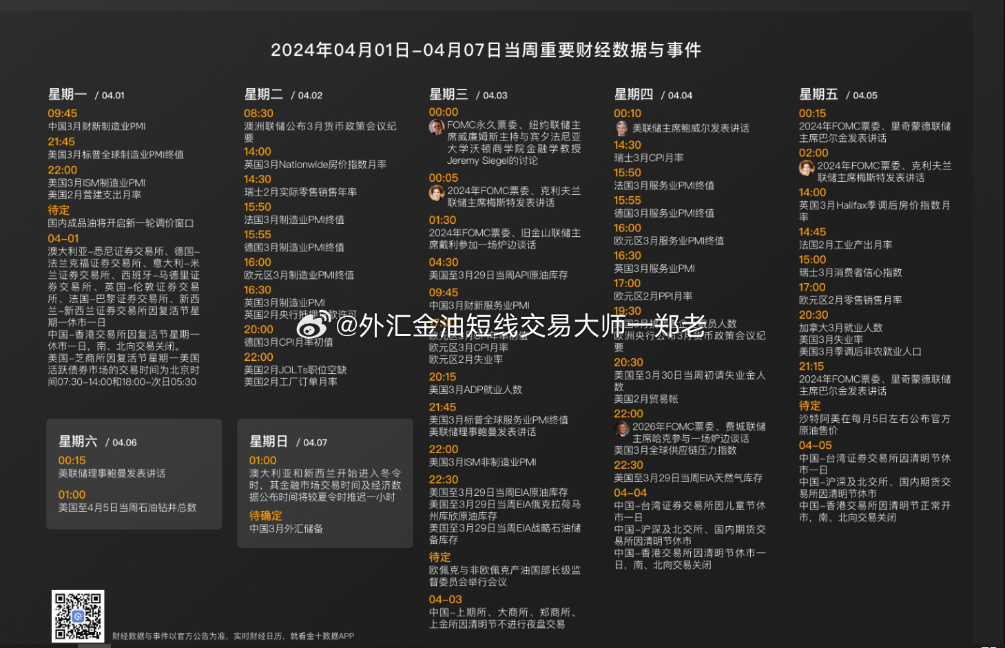 超薄平台桌面型(DA) 第926页