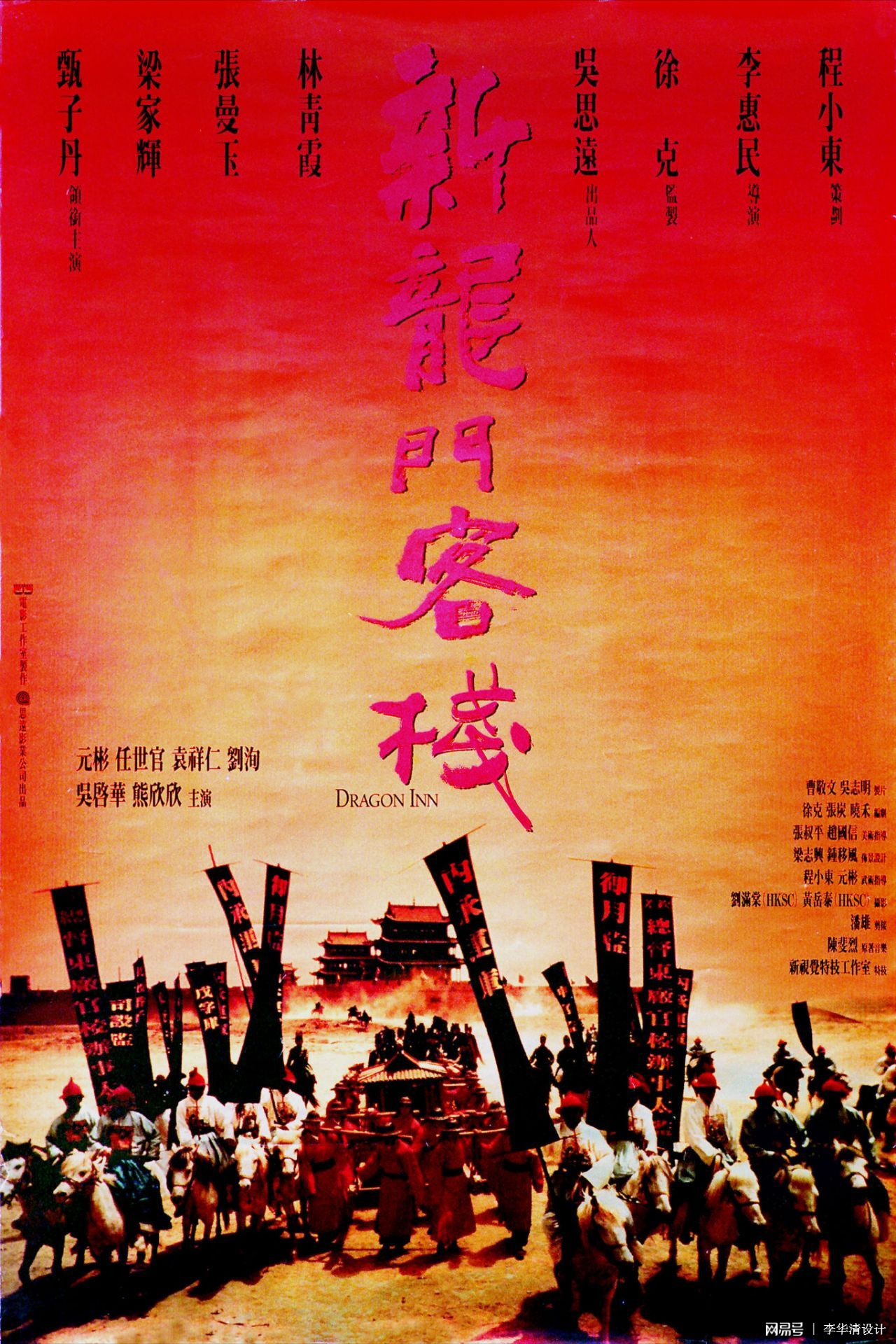 澳门最精准正最精准龙门客栈免费，绝对经典解释落实_V35.77.98