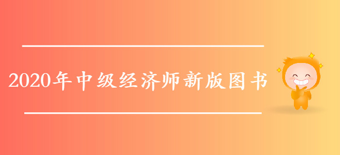 凸轮分割器 第932页