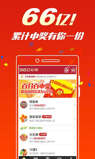 7777788888澳门王中王2024年，最佳精选解释落实_GM版99.83.87