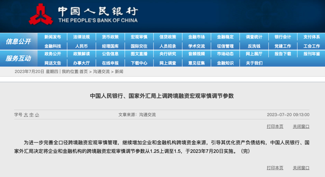 2024新澳精准资料大全，绝对经典解释落实_BT71.50.36