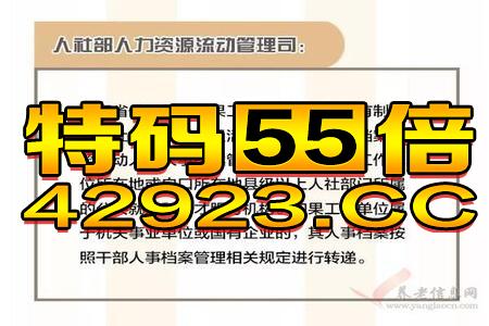 7777788888澳门王中王2024年，绝对经典解释落实_iShop89.53.80
