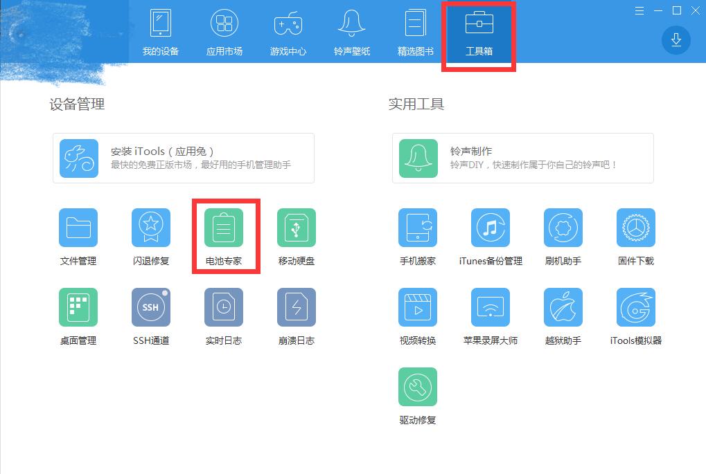 新奥正版全年免费资料，数据资料解释落实_iPhone18.90.74