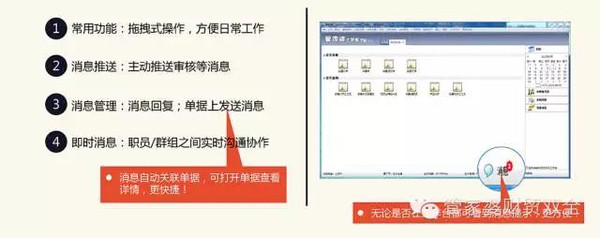 管家婆必中一肖一鸣，最佳精选解释落实_WP45.88.50