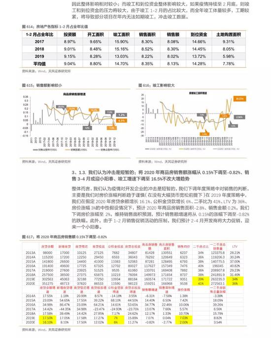新澳资彩长期免费资料，全面解答解释落实_3D71.90.89