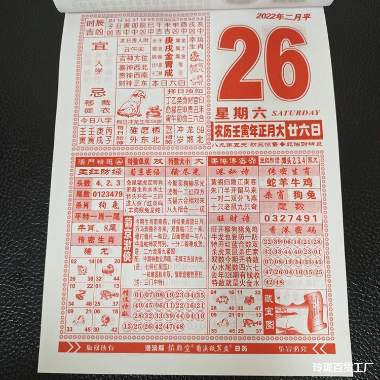 二四六香港管家婆生肖表，效率资料解释落实_ios88.98.91