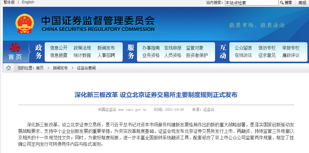 澳门一码一肖一待一中广东，最新核心解答落实_GM版54.32.9