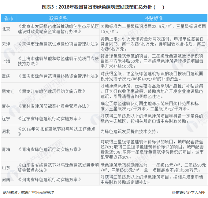 2024新澳精准资料大全，时代资料解释落实_V版66.87.31