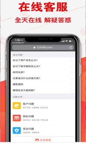 自动化设备 第910页