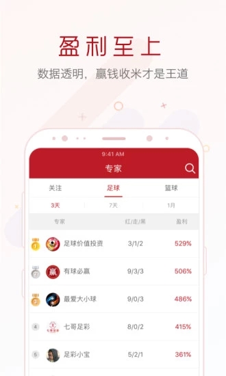 新澳天天开奖资料大全最新，最新正品解答落实_HD59.57.86