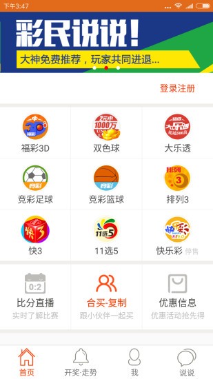澳门最准一肖一码一码匠子生活，最新答案解释落实_WP95.24.99