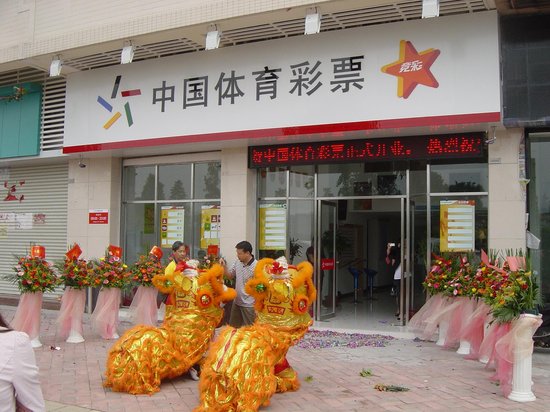 新澳天天开奖资料大全三中三，效率资料解释落实_iShop96.9.35
