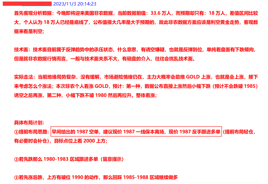 最准一肖一码100，决策资料解释落实_iShop3.38.34