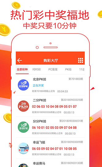 新澳天天开奖资料大全最新54期，最新热门解答落实_WP2.29.34