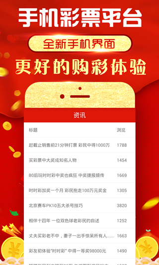 刘伯温期准选一肖930四不像软件优势，全面解答解释落实_3D82.3.62