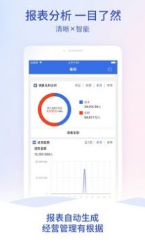 管家婆一码一肖100中奖，决策资料解释落实_app9.47.81