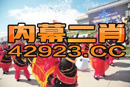 澳门王中王一肖一特一中，最新正品解答落实_HD99.68.67